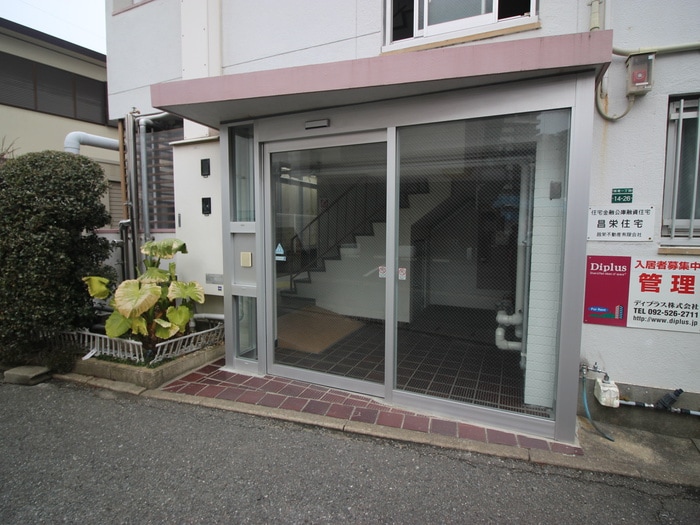 昌栄マンションの物件外観写真