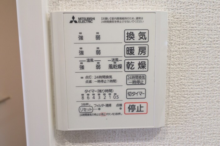 Ｄ-Ｒｅｓｅｎａ和田の物件内観写真