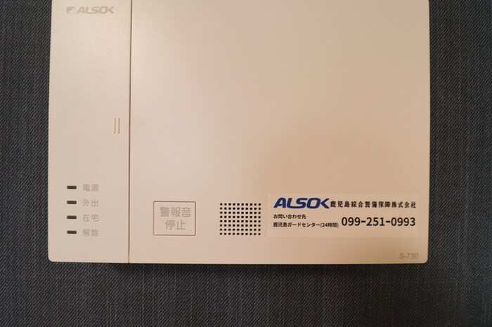 Ｄ-Ｒｅｓｅｎａ和田の物件内観写真