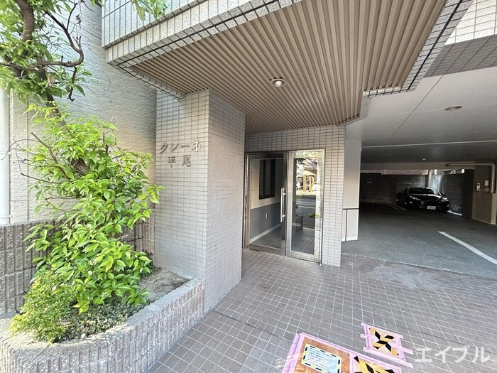 クレーネ平尾の物件外観写真