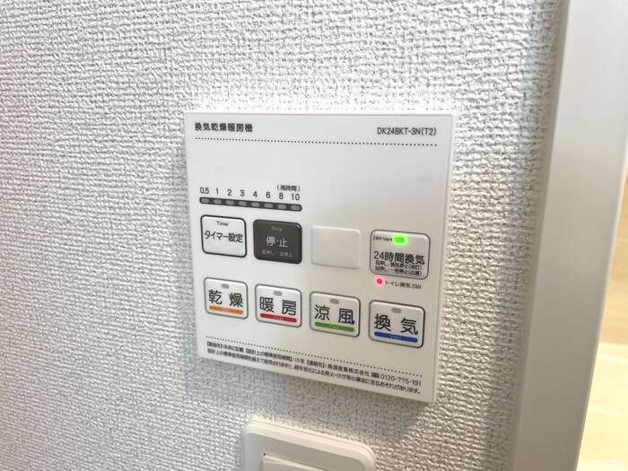 カーサ・フォレスタAの物件内観写真