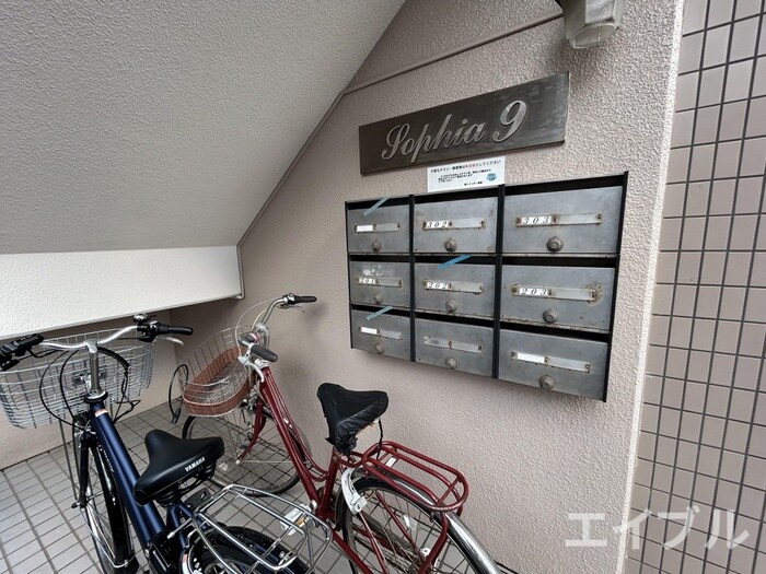 ソフィア９の物件外観写真