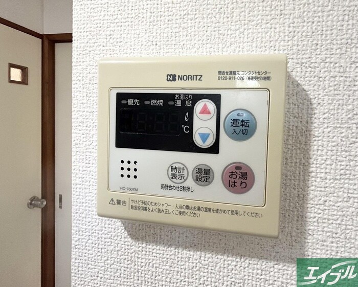 ボンアール西津の物件内観写真