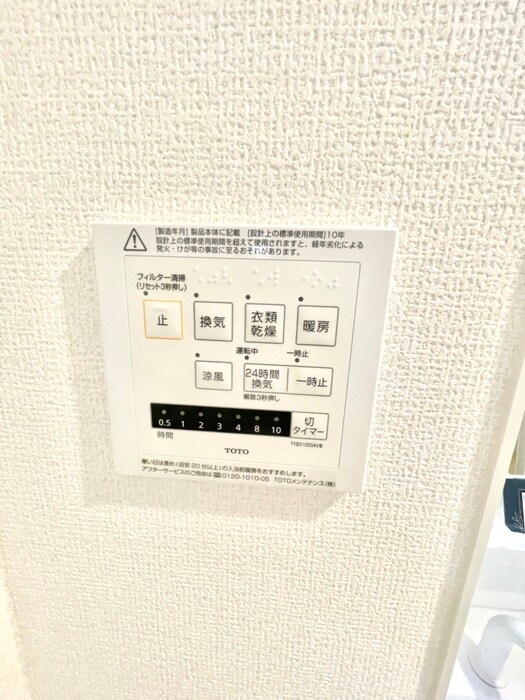 ソレール　ヴィラ　Ⅱ　Ｄ棟の物件内観写真