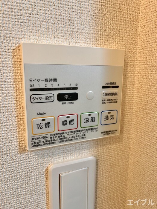 ポラリスＡの物件内観写真