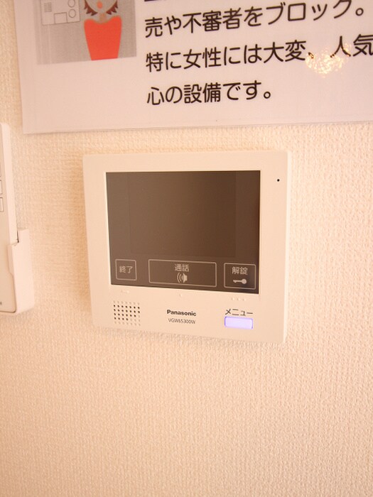 ザ・レジデンスBonjono Westの物件内観写真