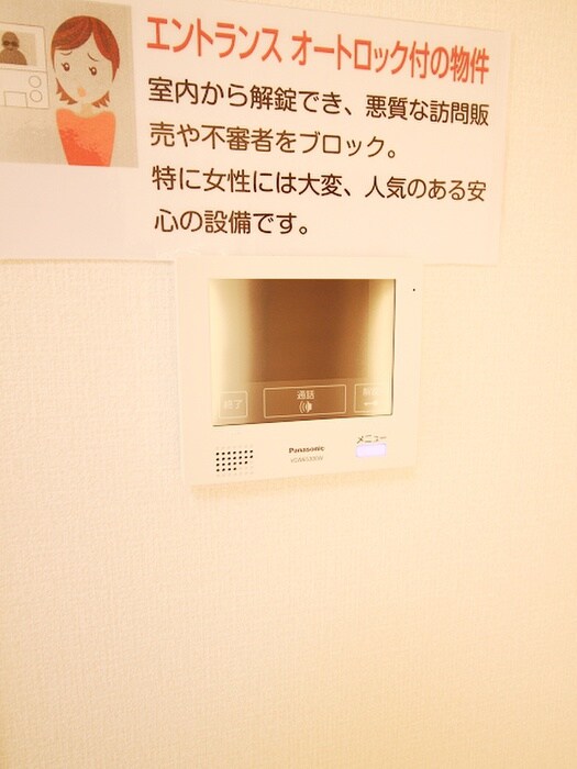 ザ・レジデンスBonjono Westの物件内観写真