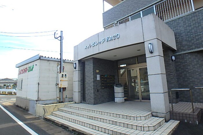 ペットビレッジKATOの物件外観写真