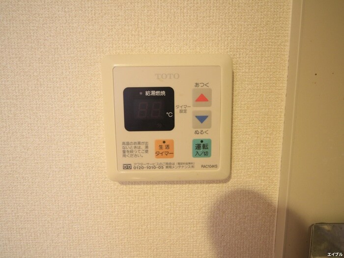 メゾンハクエイの物件内観写真