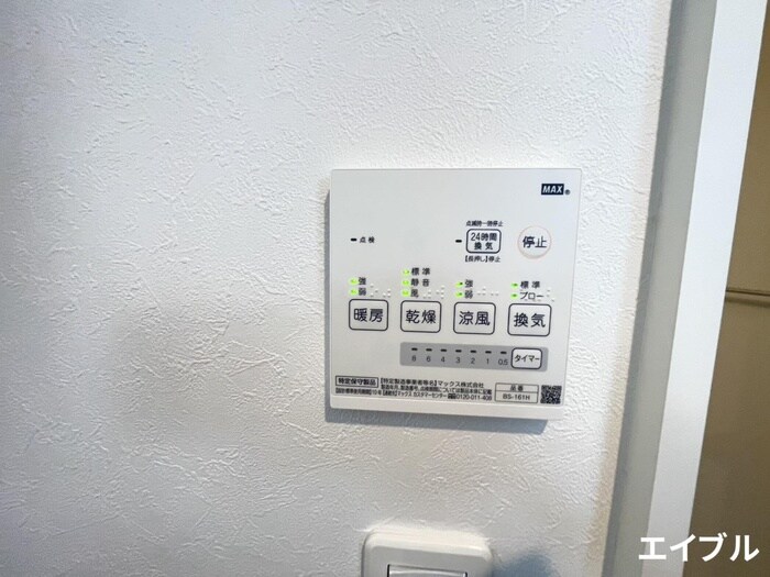 Ｃｈｅｒｉｍ西鉄久留米駅前の物件内観写真