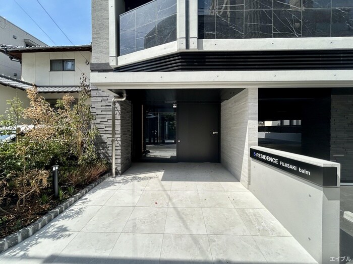 S-RESIDENCE藤崎balmの物件外観写真