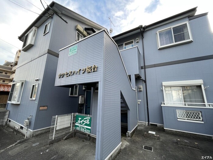 サクセスハイツ桜台の物件外観写真