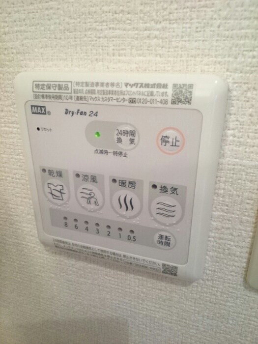 ソレイユＴ＆Ｓの物件内観写真