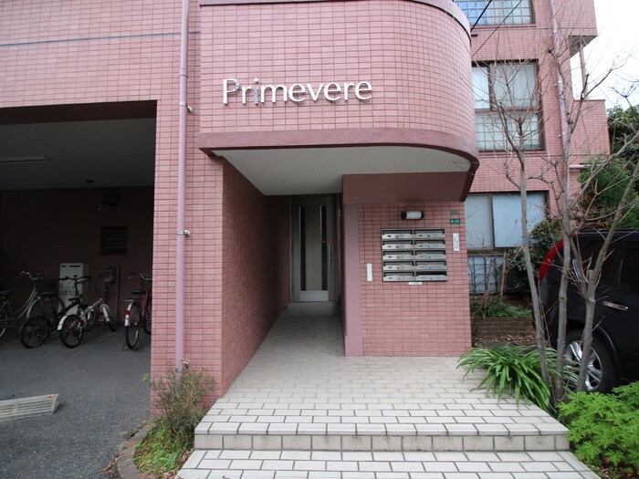 プリムヴェ－ルの物件外観写真