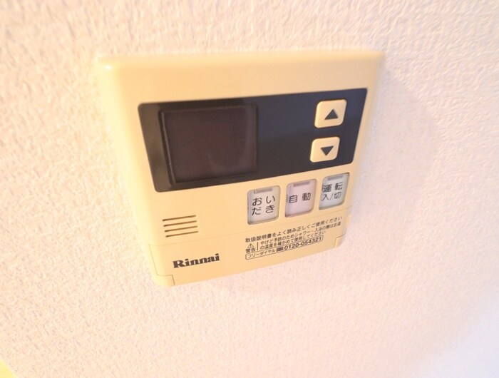 ボンシャンスAの物件内観写真