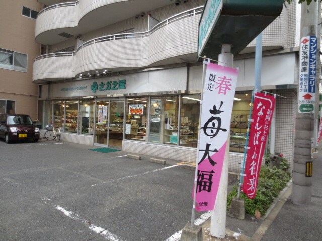 コモド大濠の物件外観写真