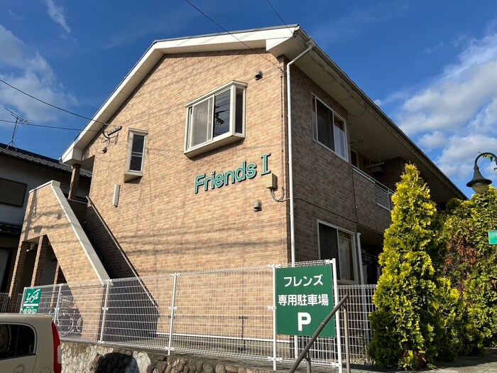 Friends Ⅰの物件外観写真