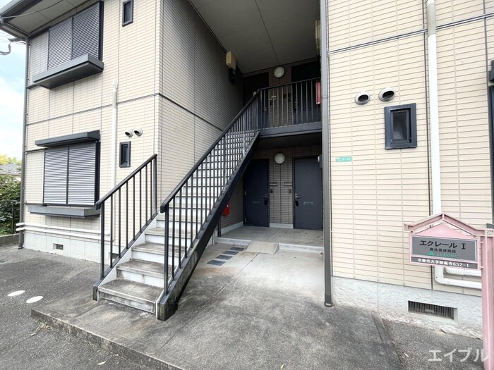 エクレールⅠの物件外観写真