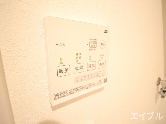 Ｇｒａｎｄｔｉｃ朝倉の物件内観写真