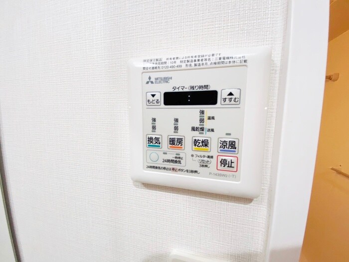 CENTER　MARK三萩野の物件内観写真