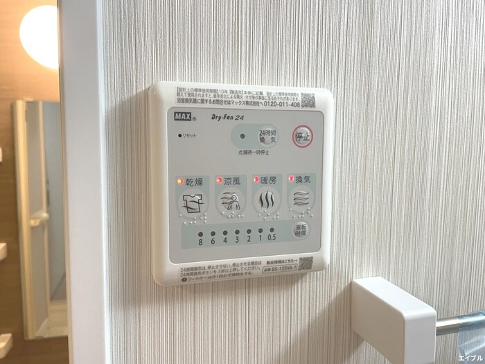 LIFEFIELD小郡Ⅱの物件内観写真