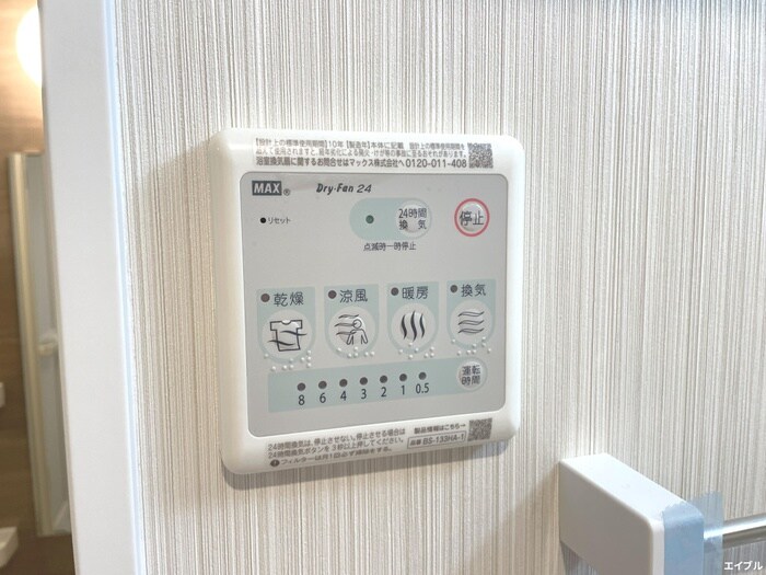 LIFEFIELD小郡Ⅱの物件内観写真