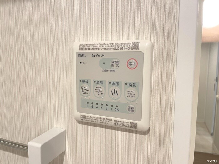 LIFEFIELD小郡Ⅱの物件内観写真