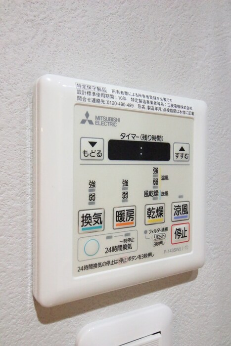 シャトーアベニールの物件内観写真