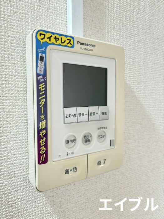 リヴェール荒田の物件内観写真