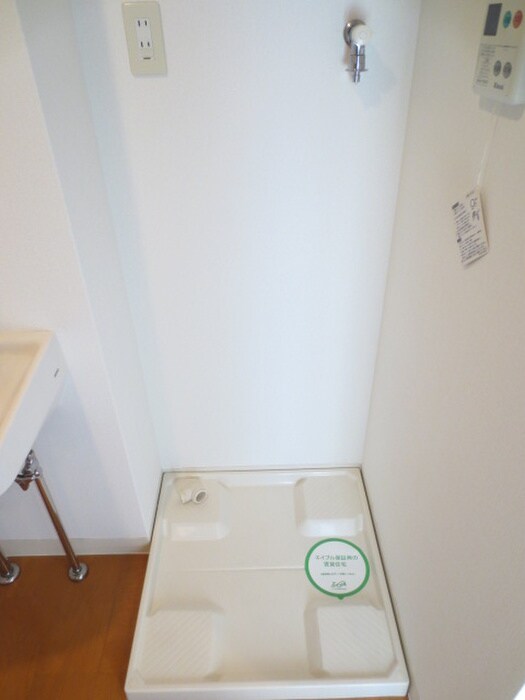 パストラーレ米長の物件内観写真