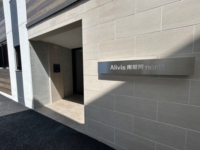 Alivis南福岡northの物件外観写真