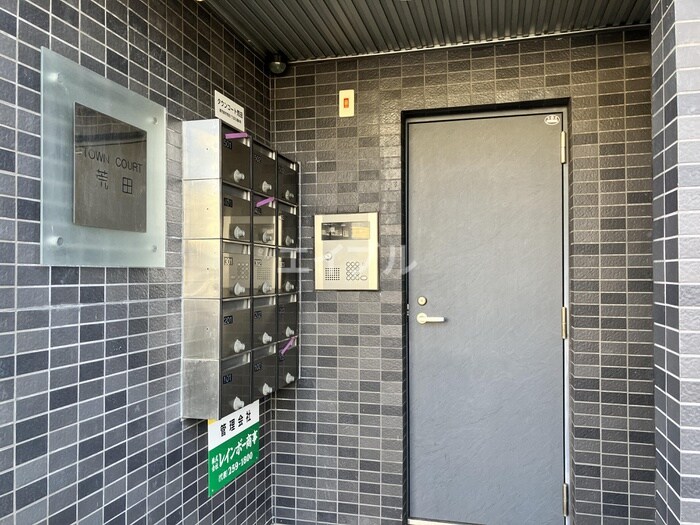 タウンコート荒田の物件外観写真