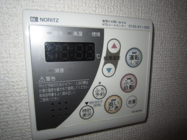 ウエスト フルハウスの物件内観写真