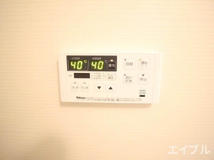 ニューセンチュリー２０　Ａの物件内観写真