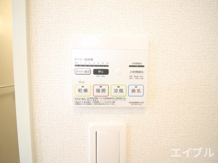 ニューセンチュリー２０　Ａの物件内観写真