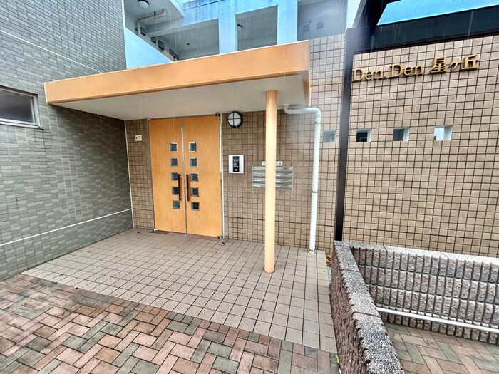Den．Den星ヶ丘の物件外観写真