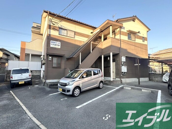 第3光コーポの物件外観写真