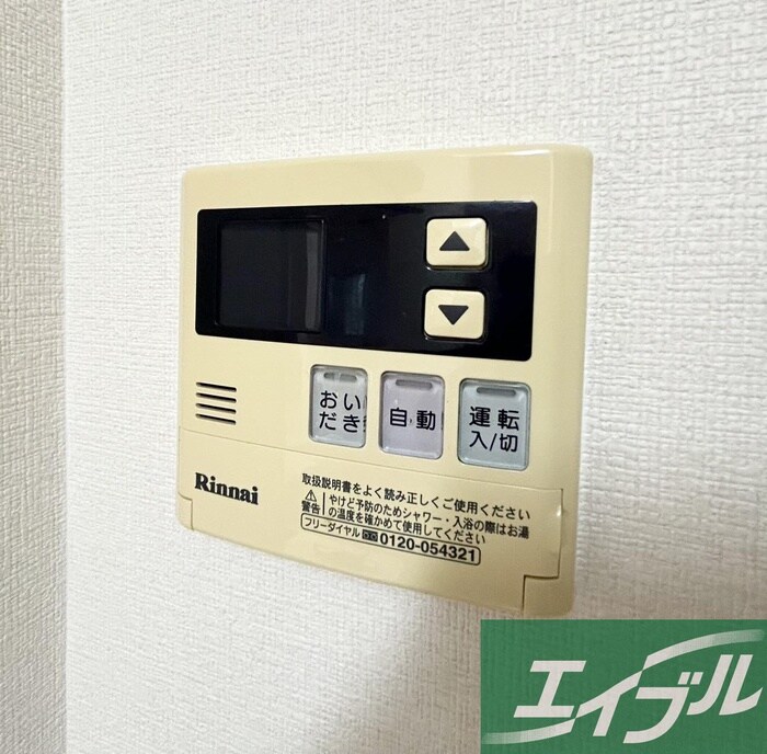 第3光コーポの物件内観写真