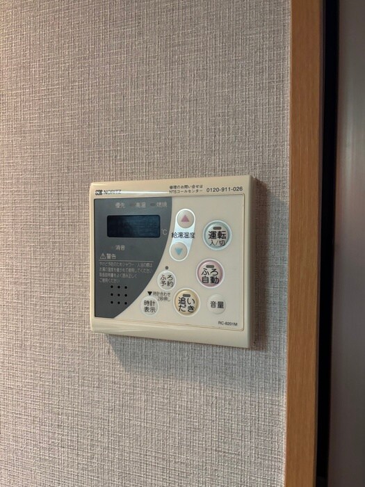 マリアージュ小森江の物件内観写真