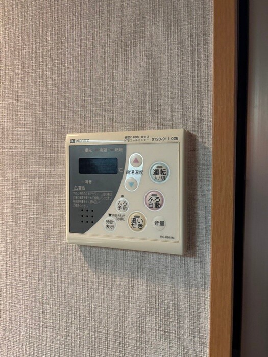 マリアージュ小森江の物件内観写真