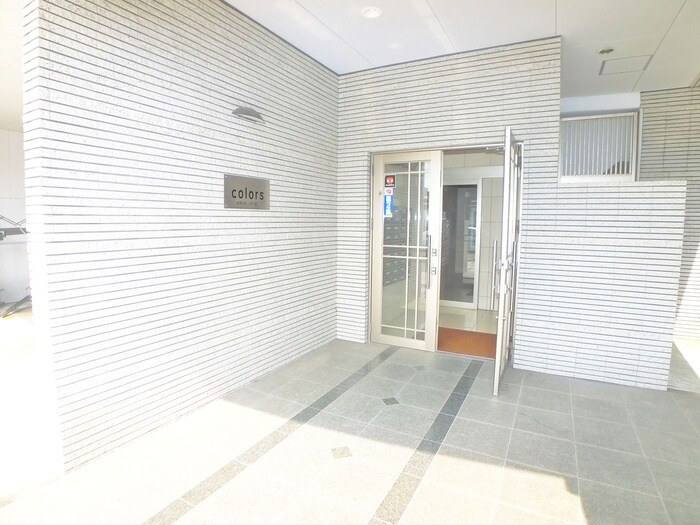 カラーズの物件外観写真