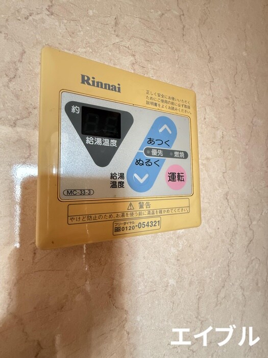 田上山元交通ビルの物件内観写真