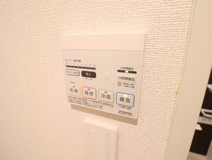 グランドヒルズⅠの物件内観写真