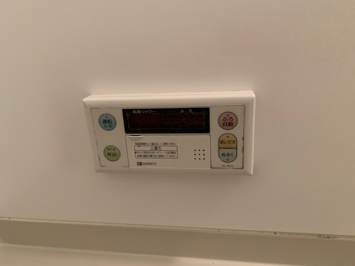 クレッシェンド黒崎公園横 Ｂ棟の物件内観写真