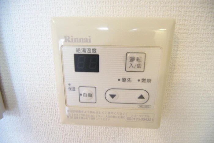 アイコリーネ城南の物件内観写真