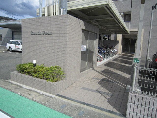 サウスフォーの物件外観写真