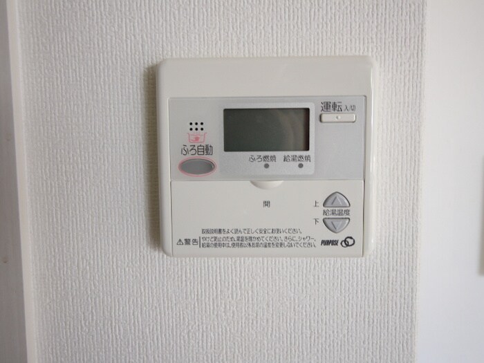 ウイングヒルズ参番館の物件内観写真