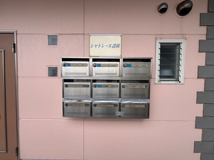 シャトレーヌ諸岡の物件外観写真