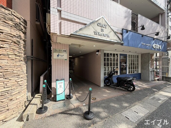 グレースイン高宮の物件外観写真