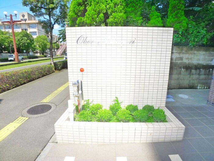 オーベル中郡の物件外観写真